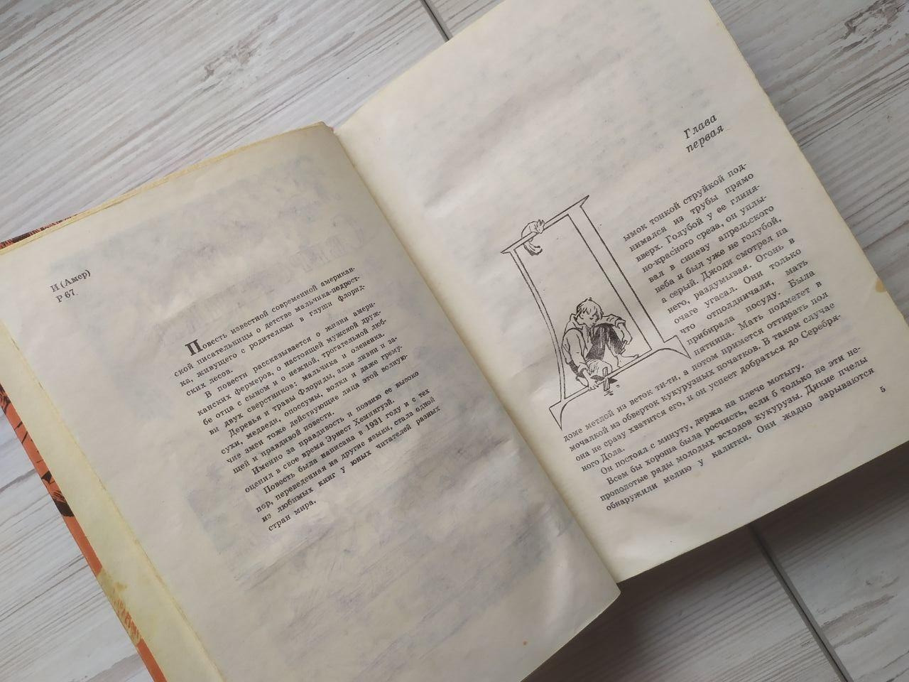 Product image preview