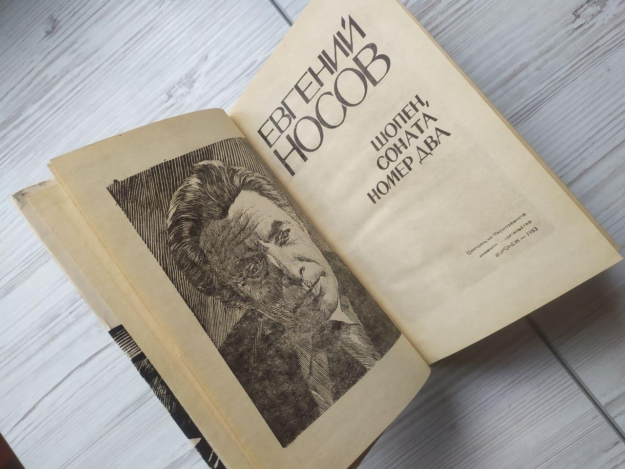 Product image preview