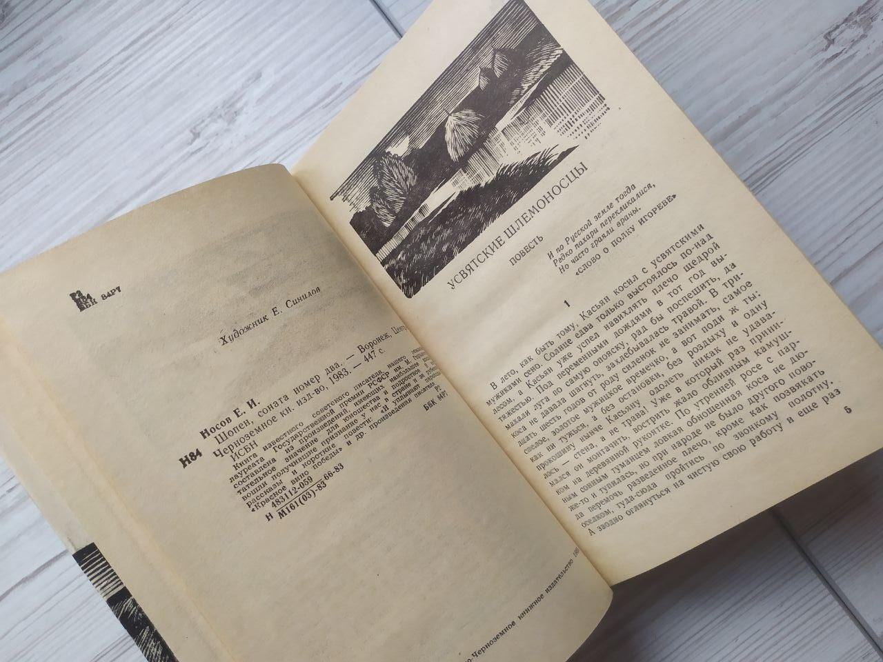 Product image preview