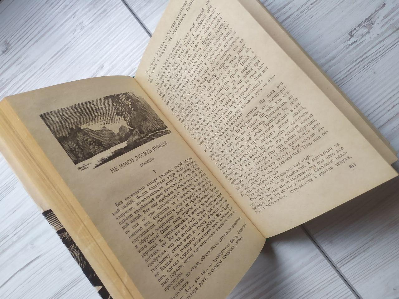 Product image preview