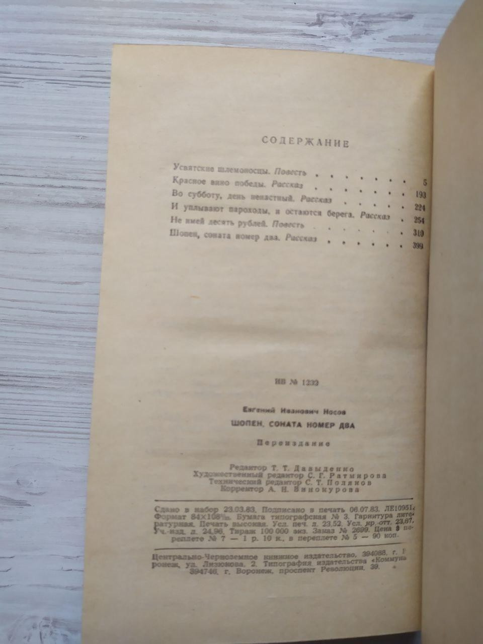 Product image preview