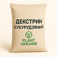 Декстрин кукурудзяний фасування 1 кг