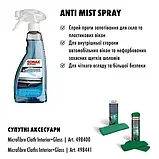 Засіб проти запотівання скла 500 мл SONAX Anti Beschlag Spray (355241), фото 6