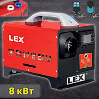 Автономний дизельний обігрівач LEX LXOD8 8 кВт з пультом живленням 12В/230В для авто фургона гаража