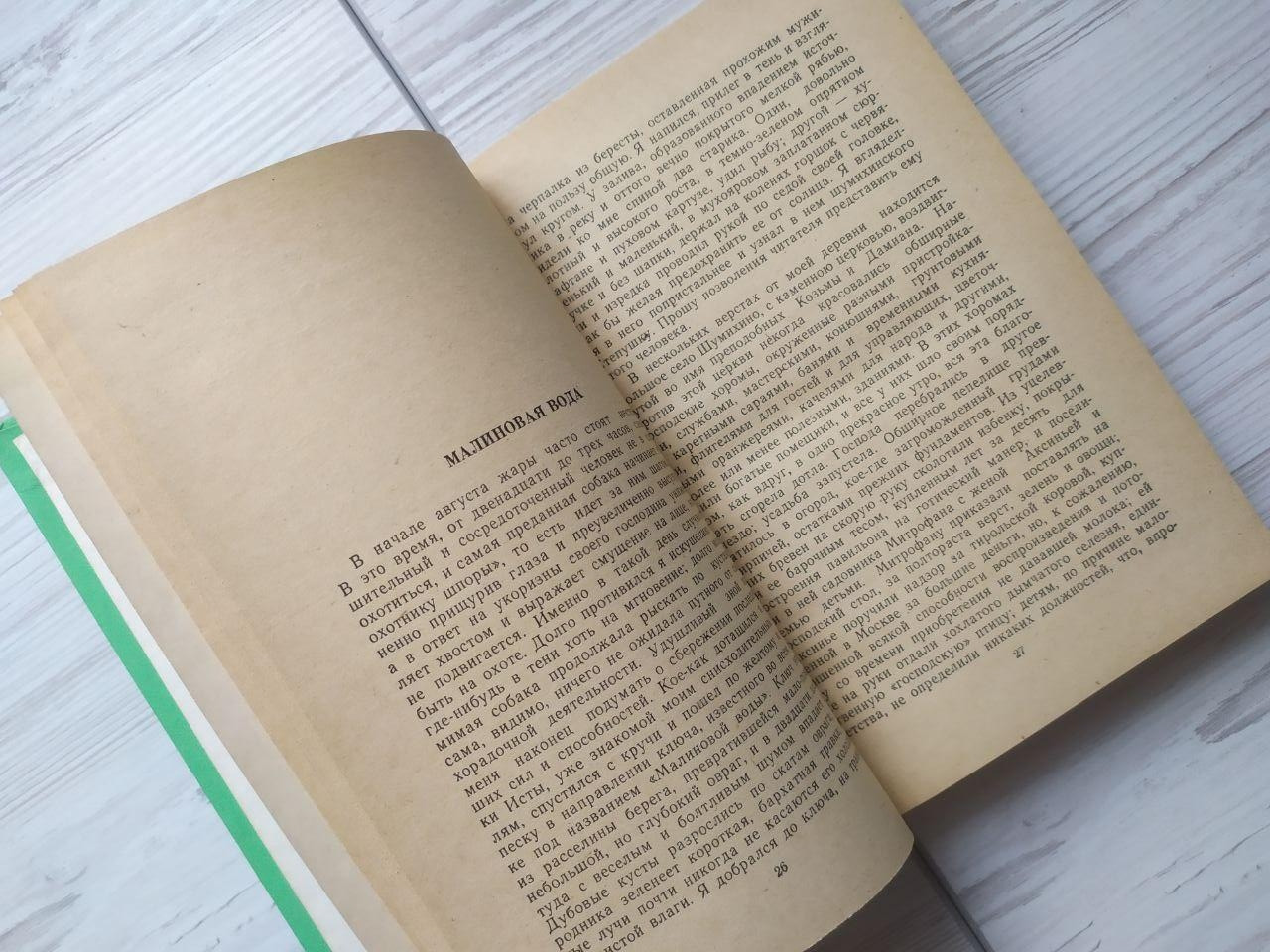 Product image preview