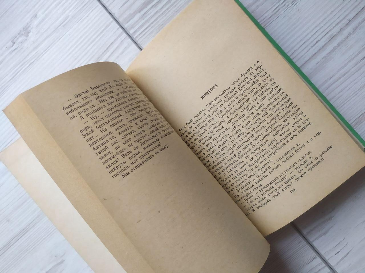 Product image preview