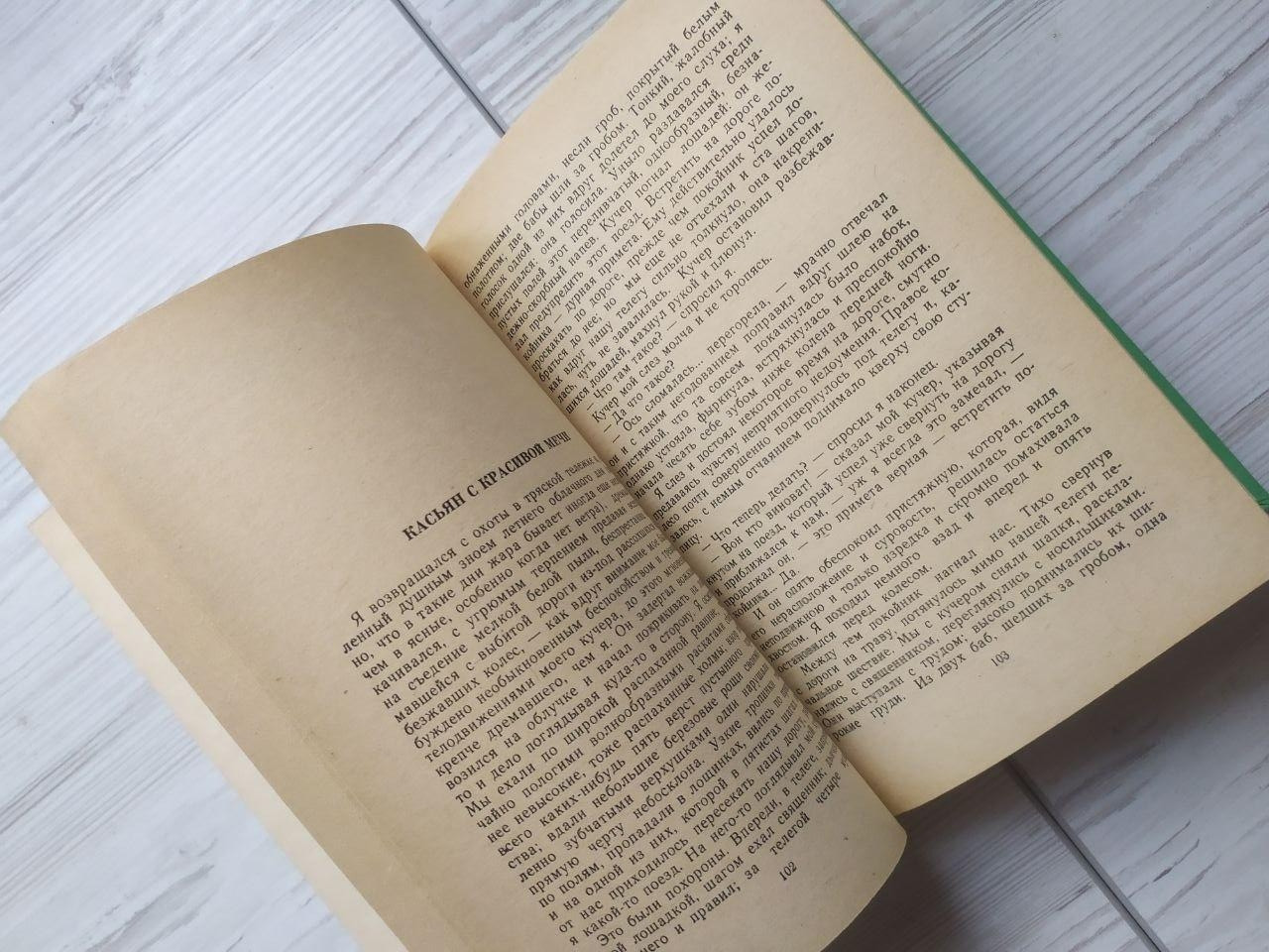 Product image preview