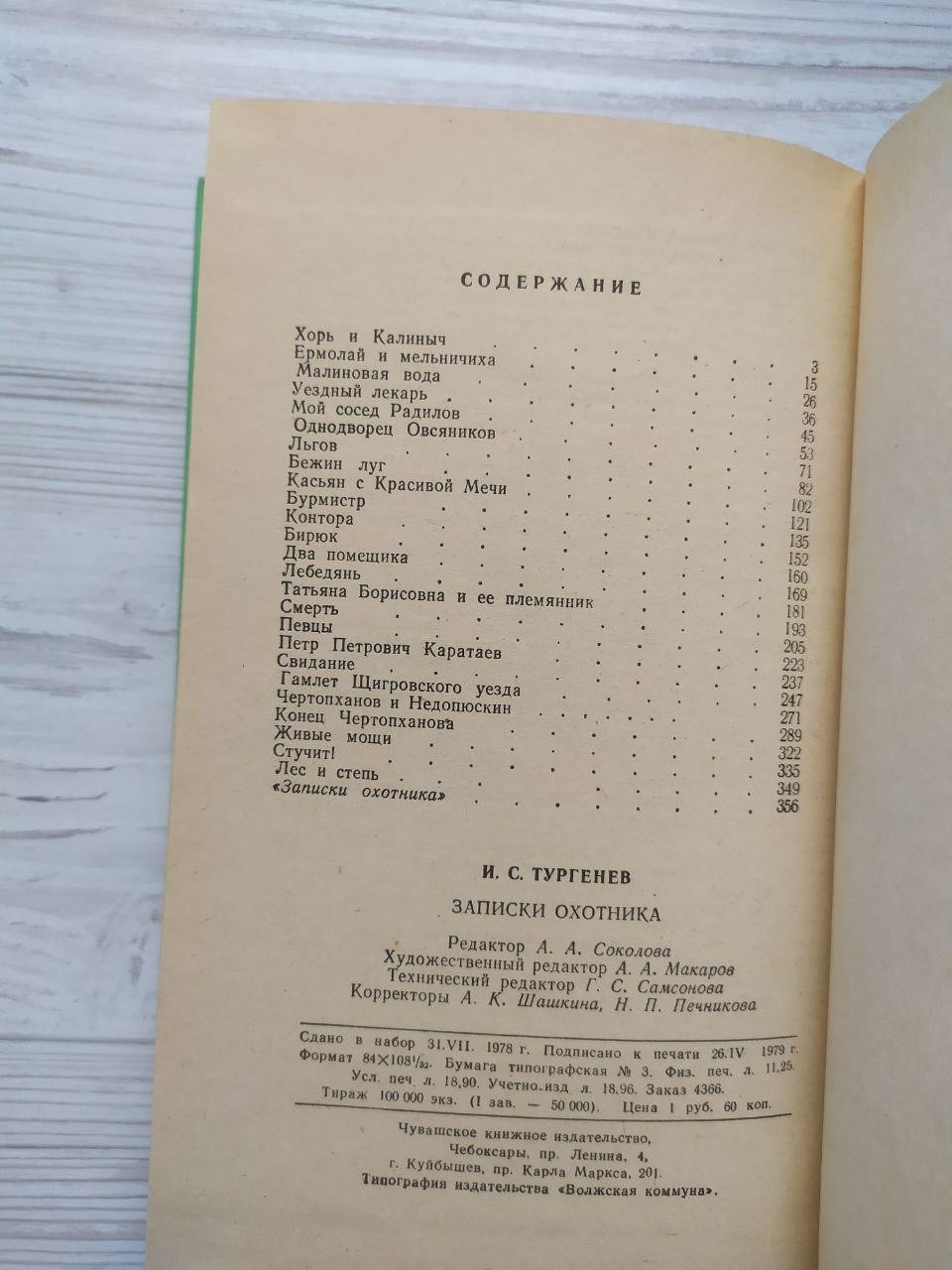 Product image preview