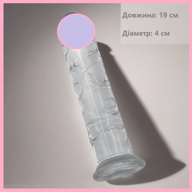 Жіночий фалоїмітатор 19 см, Фалос із присоском для вагінальної стимуляції, Реалістичний дилдо, Інтимні іграш, фото 1