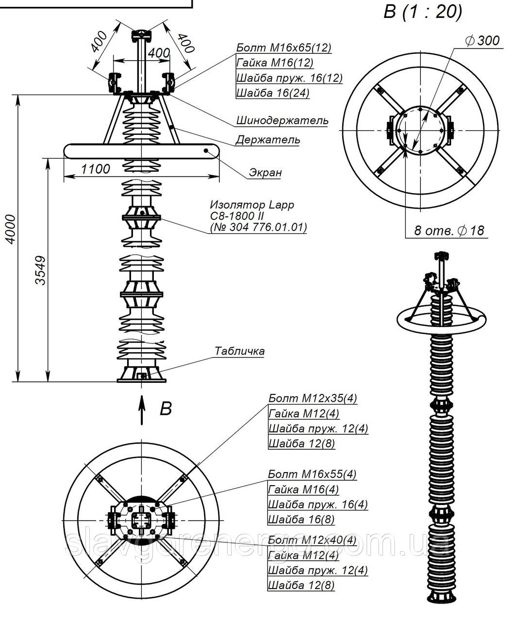 Шинна опора ШО-500 кВ, фото 1