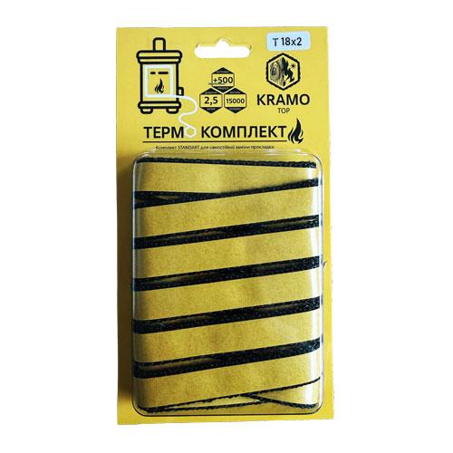 Вогнетривкий шнур KramoTop для дверцят каміна, печі, котла, 18х2 мм, довжина 2,5 м з клейкою стрічкою