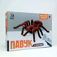 Павук на радіокеруванні 787 — ІЧ керування, світло, рухається, 16 см, коробка, фото 7