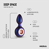 Анальна пробка, анальний стимулятор Hueman Deep Space з вібрацією силіконова, фото 4