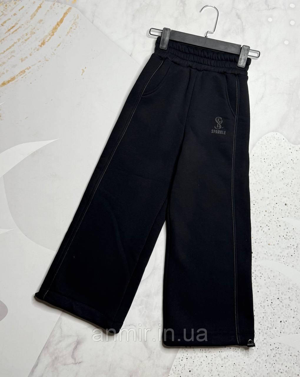 Штани підліткові палаццо тринитка фліс для дівчинки 8-12 років, колір уточнюйте під час замовлення