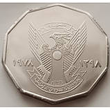 Судан 1 фунт, 1978 ФАО - Сільські жінки Мідно-нікелевий сплав, 30.6g, ø 41mm рідкісна, фото 2