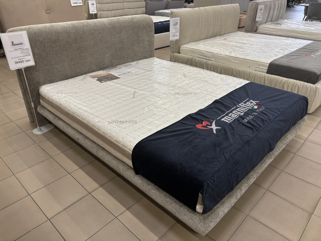 Матрац Magniflex Vitale Naturale 160х200