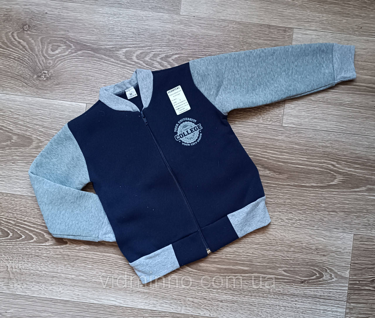 Утеплена (на флісі) кофта кардиган на хлопчика на застібці, р.98, 2-3 роки, фото 1