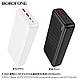 Power Bank Borofone BJ80A 20000 mAh QC3.0 + PD22.5W Павербанк із швидкою зарядкою, 3 виходи, зовнішній акумулятор для телефону, фото 6