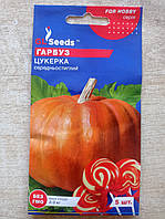 Насіння гарбуз Цукерка 5 шт