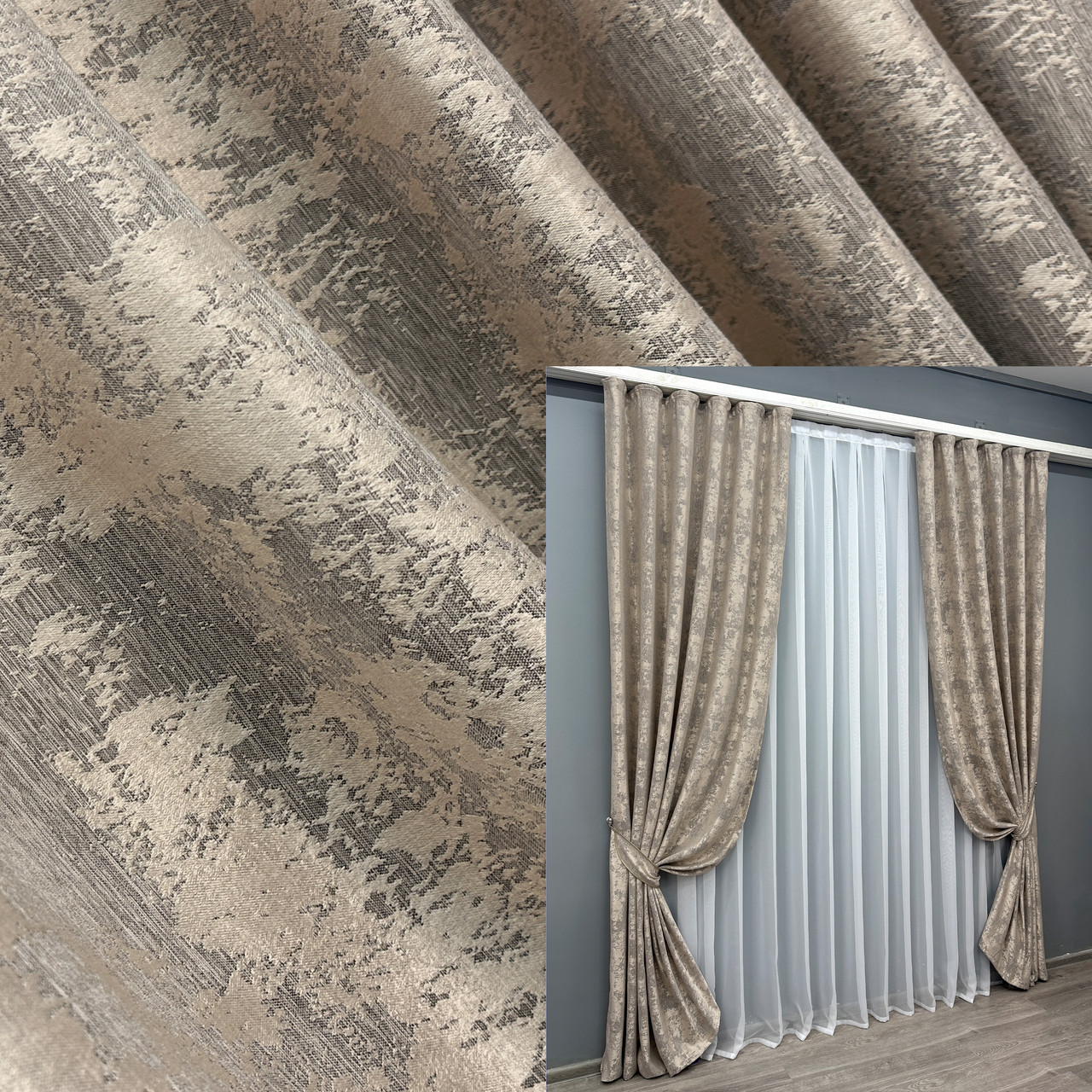 Штори жакард (2шт. 1,5х2,7м.) колекція "Sultan XO" Туреччина. Колір капучино. Код 1143ш 30-958, фото 1