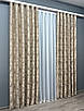 Штори жакард (2шт. 1,5х2,7м.) колекція "Sultan XO" Туреччина. Колір капучино. Код 1143ш 30-958, фото 4