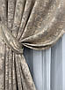 Штори жакард (2шт. 1,5х2,7м.) колекція "Sultan XO" Туреччина. Колір капучино. Код 1143ш 30-958, фото 5