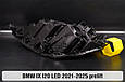 Корпус фари BMW IX I20 LED (2021-2025) дорест правий, фото 6