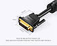Кабель DVI на DVI Vention Dual Link Cable (1.5м, 24+1,2k 60Hz). Black, фото 4