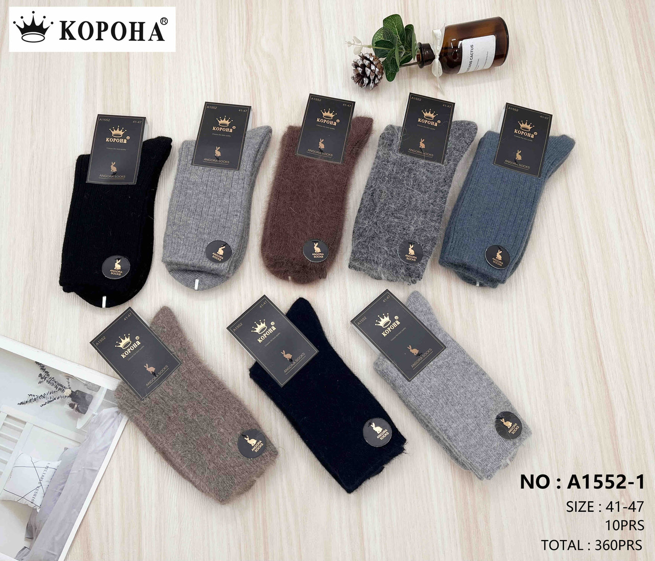 Шкарпетки чоловічі шерсть 41-47 пачка 10 шт. зима, фото 1