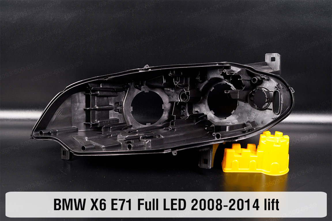 Корпус фари BMW X6 E71 Full LED (2008-2014) лівий, фото 1