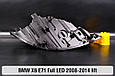 Корпус фари BMW X6 E71 Full LED (2008-2014) лівий, фото 3