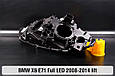 Корпус фари BMW X6 E71 Full LED (2008-2014) лівий, фото 4