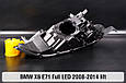 Корпус фари BMW X6 E71 Full LED (2008-2014) лівий, фото 8