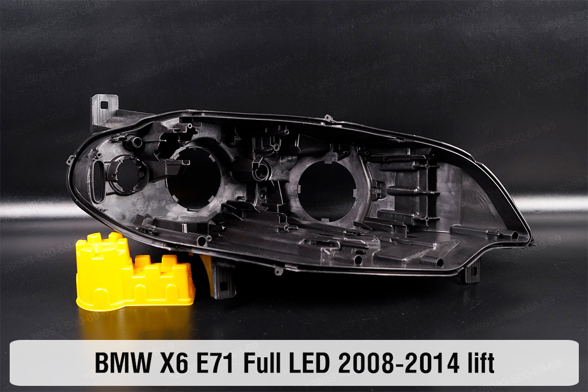 Корпус фари BMW X6 E71 Full LED (2008-2014) правий, фото 1