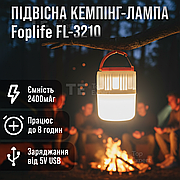 Підвісна кемпінг-лампа Foplife FL-3210, аварійний світильник, ліхтар акумуляторний 2400 мА·год, 30 W — Біла