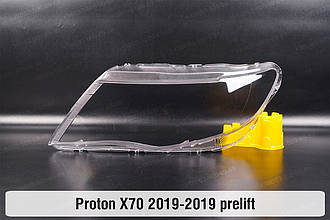Скло фари Proton X70 (2016-2019) дорест ліве