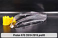 Скло фари Proton X70 (2016-2019) дорест ліве, фото 6
