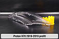 Скло фари Proton X70 (2016-2019) дорест ліве, фото 7
