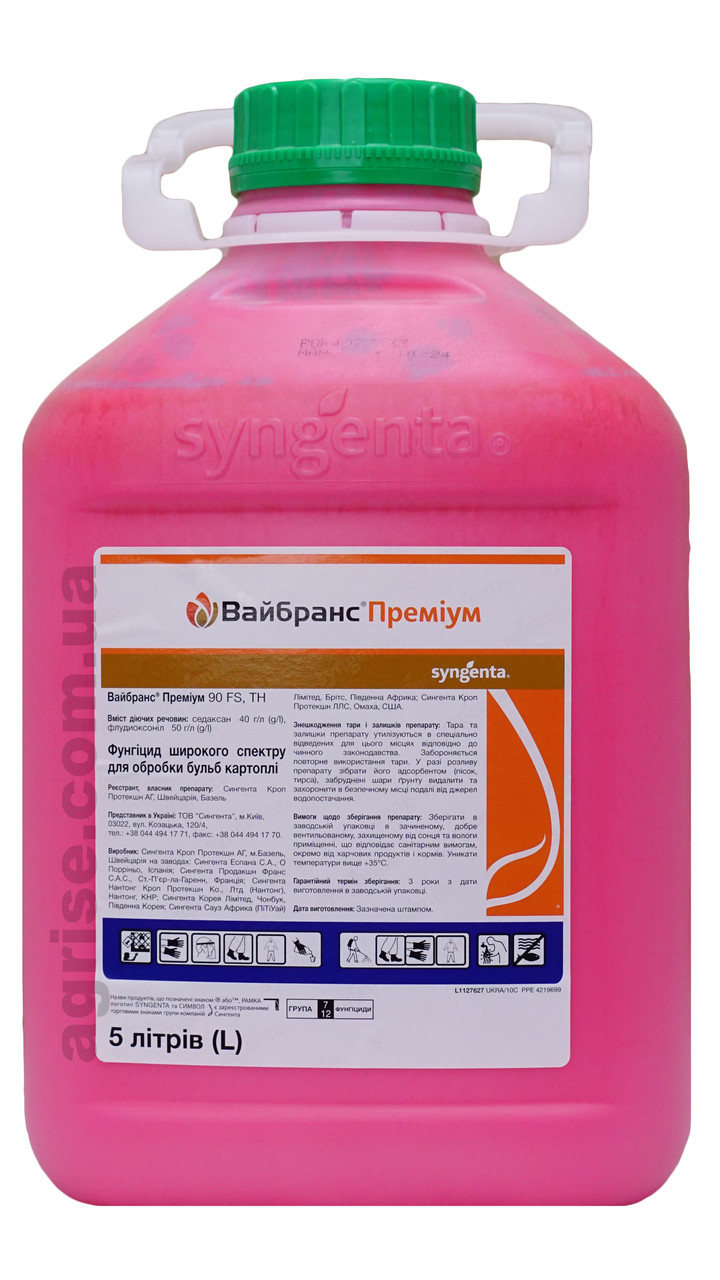 Протруйник Вайбранс Преміум 90 FS Syngenta 5л