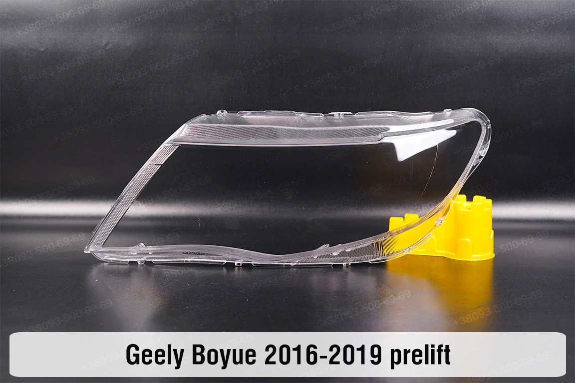 Скло фари Geely Boyue (2016-2019) дорест ліве, фото 1
