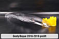 Скло фари Geely Boyue (2016-2019) дорест ліве, фото 6