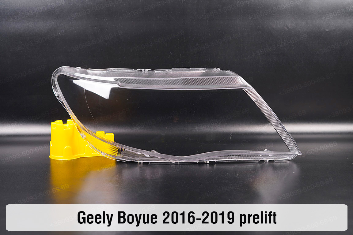 Скло фари Geely Boyue (2016-2019) дорест праве, фото 1