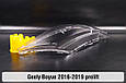 Скло фари Geely Boyue (2016-2019) дорест праве, фото 6