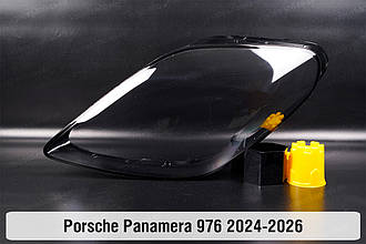 Скло фари Porsche Panamera 976 (2024-2026) ліве