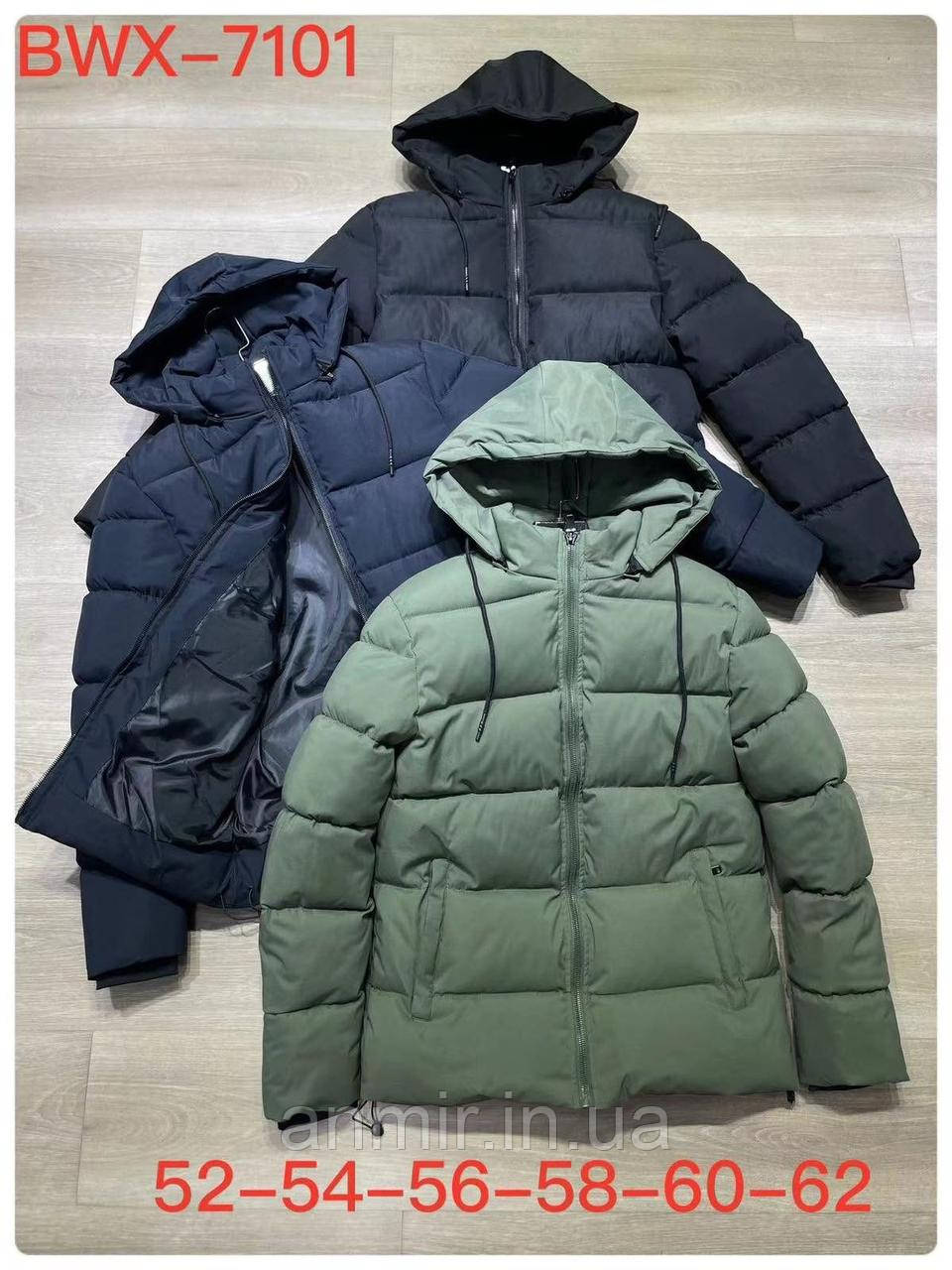 Куртка зимова чоловіча з капюшоном і кишенями батал 52-62, колір уточнюйте під час замовлення