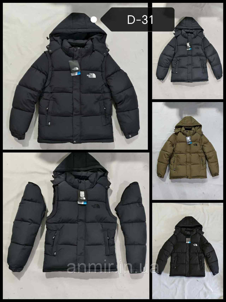 Куртка зимова чоловіча рукава відстібаються TNF норма 46-54, колір уточнюйте під час замовлення