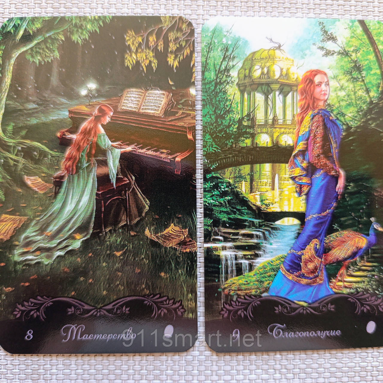 Таро Відуючої