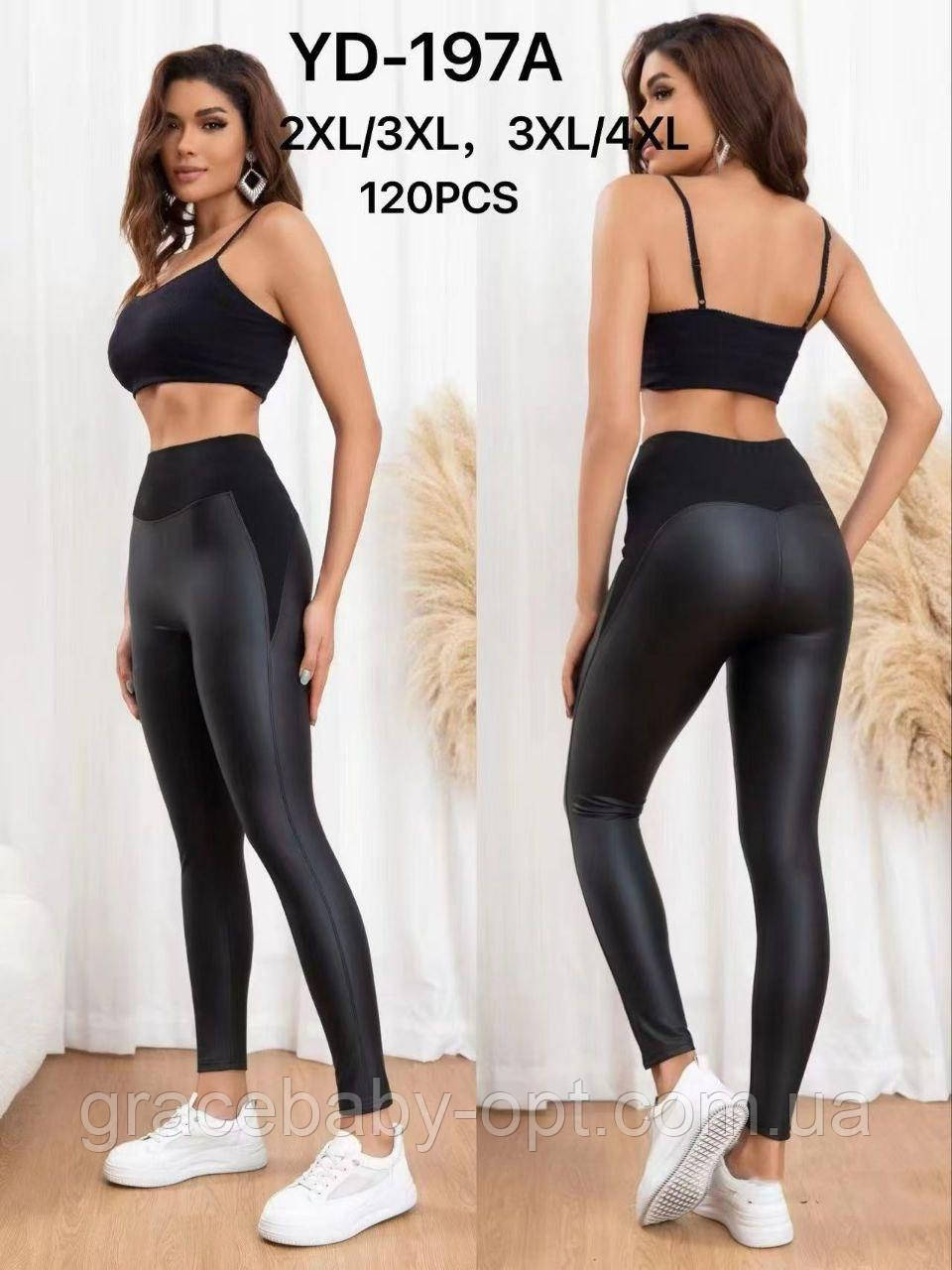 Лосини шкірзам жіночі оптом, 2XL/3XL-4XL/5XL pp, № Si-Y197A, фото 1