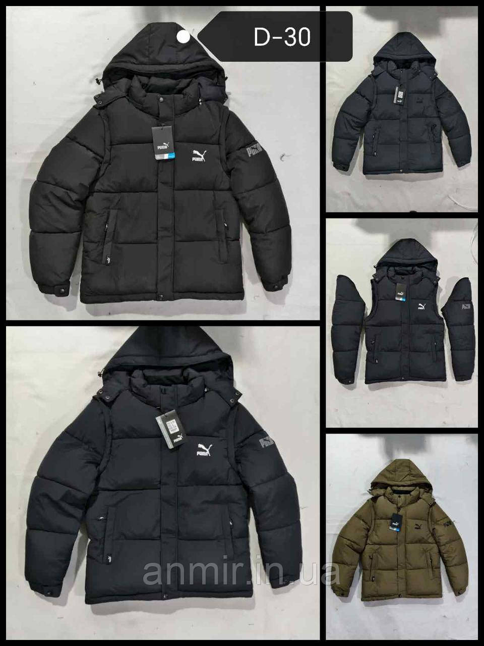 Куртка зимова чоловіча рукава відстібаються TNF норма 46-54, колір уточнюйте під час замовлення