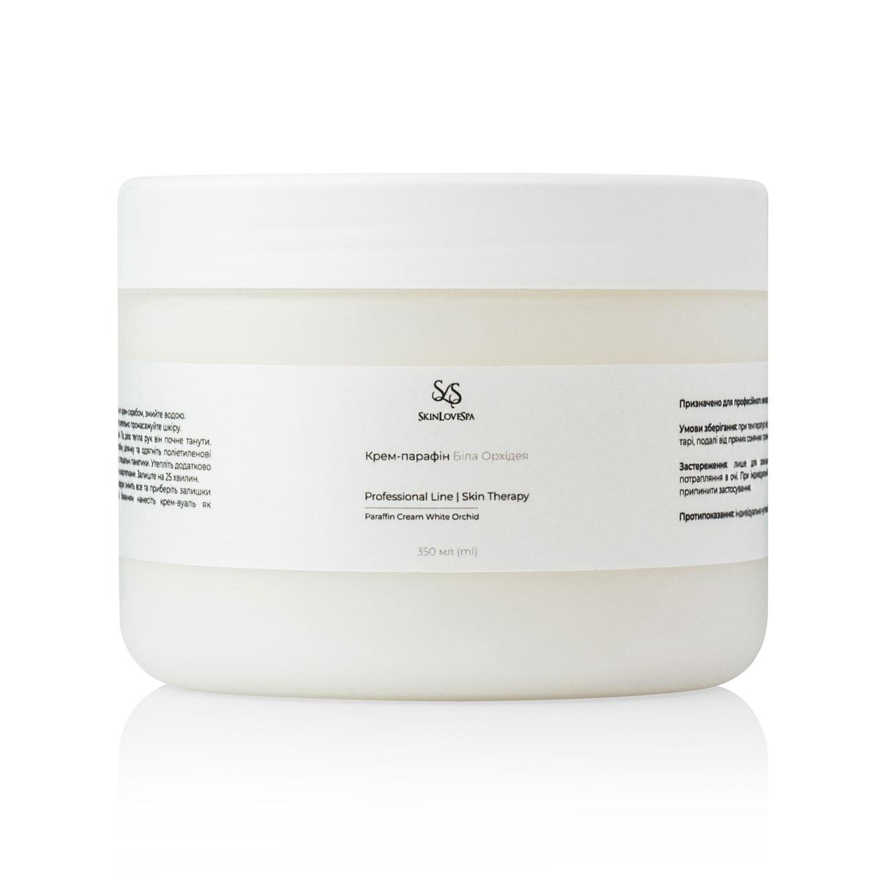 Холодний крем-парафін  Біла орхідея 350 мл